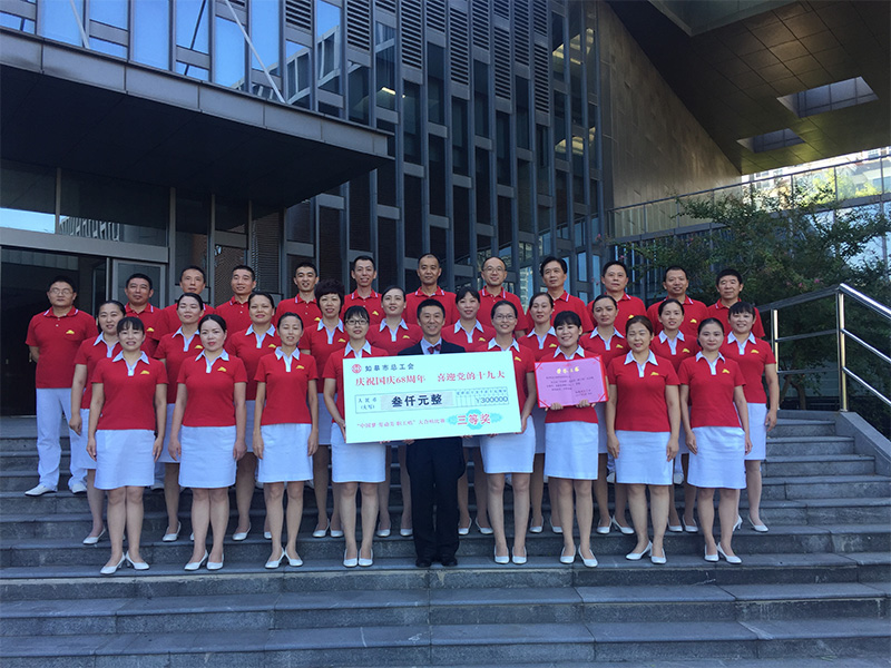 “中國夢(mèng) 勞動(dòng)美 職工唱”大合唱比賽三等獎(jiǎng)